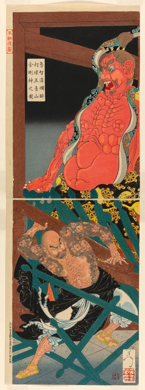 Lu Zhishen in una furia ubriaca attacca la figura del guardiano al tempio sul Monte Godai